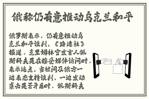 波多野结衣窥视情人