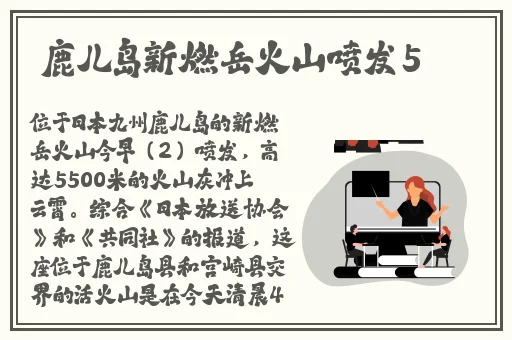 黑料网今日